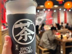 -周小波重庆小面·重庆名小吃(邹容路店)