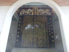 -福清灵石山国家森林公园