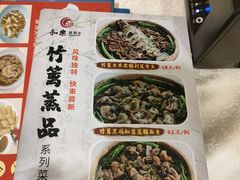 -和乐喜宴海鲜酒家(骏荣广场店)