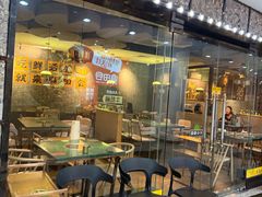 -麻田会 ·牛蛙火锅(珠江新城维家思广场店)