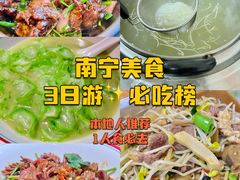 -龙上水现炒生料(柳沙店)