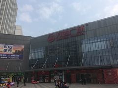 -万达广场(无锡滨湖店)