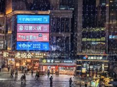 -必胜客(华南摩尔店)