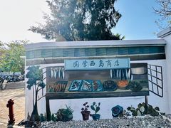 -三亚西岛海洋文化旅游区