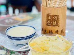 -周大娘牛乳(旧寨古村总店)