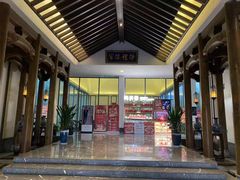 -同庆楼(花园店)