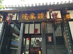 -磁器口古镇