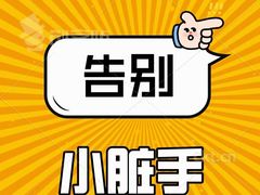 -爱革·奢品·鞋包·衣物·家居(金桥国际商业广场店)