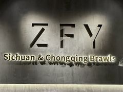 -张翻越·川渝冒菜·武汉黑鸭煲(城北万象城店)