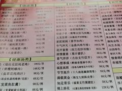 -海宝酒家(中山四路店)