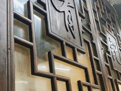 -清真蒋有记(秦虹路店)