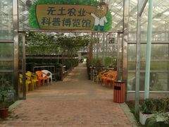 -迪茵湖田家舍生态农场
