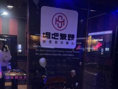 -唱吧麦颂KTV(通州新华南路店)