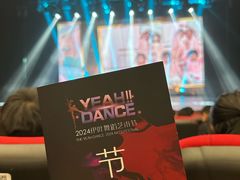 -伊叶舞蹈YEAH DANCE(LCM置汇旭辉校区)