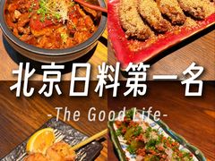 -鸟屯(三里屯店)