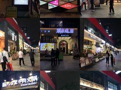 -289艺术PARK
