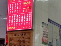 -津品味小吃(大学湾店)