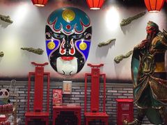 -矮板凳老火锅(宽窄巷子店)