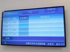 -北京观赏动物医院·24小时大型综合·猫专科·异宠专科