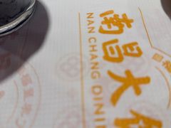 -南昌大饭店·非遗南昌菜(万寿宫店)