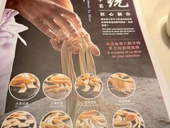 -翡翠拉面小笼包(岭南新天地店)