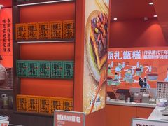 -甑礼西安甑糕(常营长楹天街店)