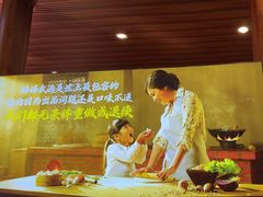 -妈妈的味道(和顺古镇店)