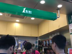 -1点点(国贸店)