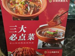 -天禧(西溪店)