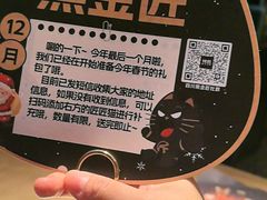 -烤匠麻辣烤鱼(双流明城购物中心店)
