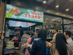 -指爱龙虾(金杨路总店)