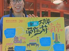 -吾悦广场(南京鼓楼店)