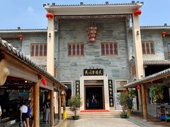 -顺德了能馆(虎门店)