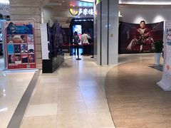 -金鹰国际购物中心(江都店)