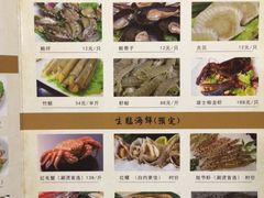 -吉友粥底火锅(方斜路店)