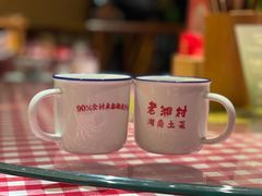 -老湘村·湖南土菜(天河维多利店)