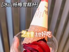 -喜茶(北京五棵松华熙店)