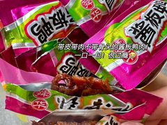 -郴州特产舜华临武鸭(郴州西站店)