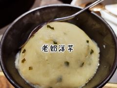 -云海肴·汽锅鸡·云南菜(高德置地店)
