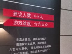 -bb boom运动闯关密室·聚会团建·家庭亲子(龙湖西溪天街店)