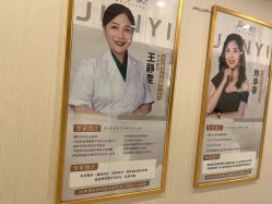 -郡艺医疗美容·微整·眼鼻吸脂