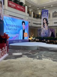 -禾丽康美医疗美容医院