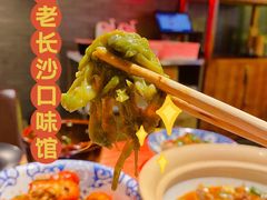-湘里乡亲甲王二老店