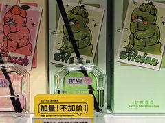 -KKV(东莞海德汇一城店)