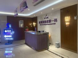 -厦门美莱整形美容医院