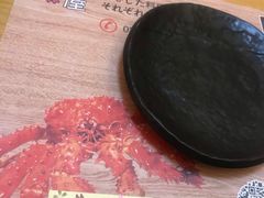 -鲔屋寿喜烧