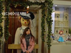 -济州岛泰迪熊博物馆