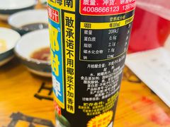 -鲁小三·大骨自助(金山总店)