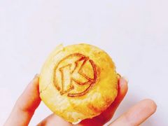 咸蛋黄流心酥饼装-肯德基(和县历阳店)