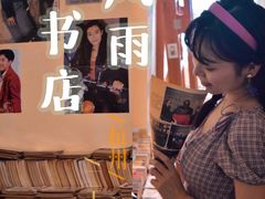 -风雨书店(下城店)